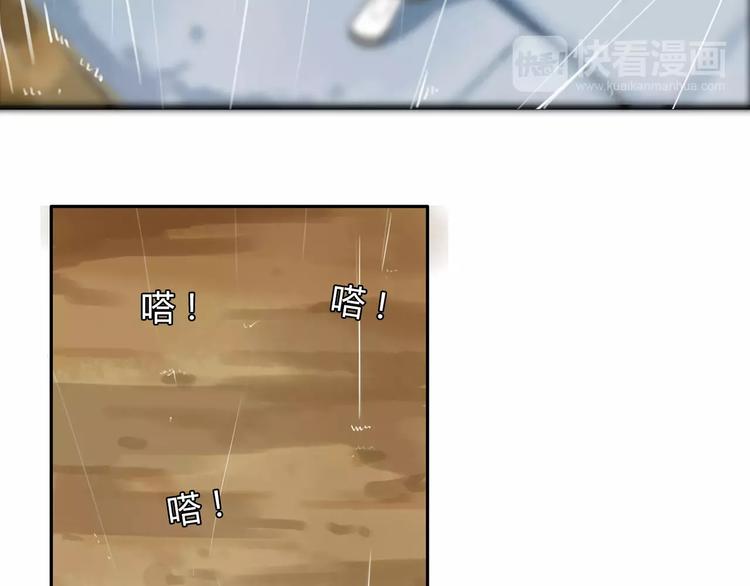 第81话 敌人也可以是朋友7