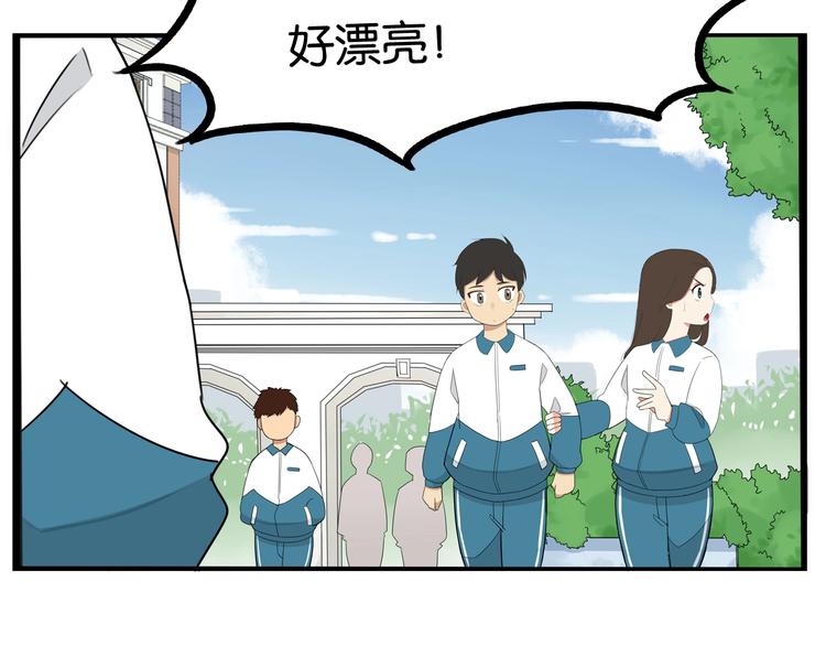 第154话 贵族学校14