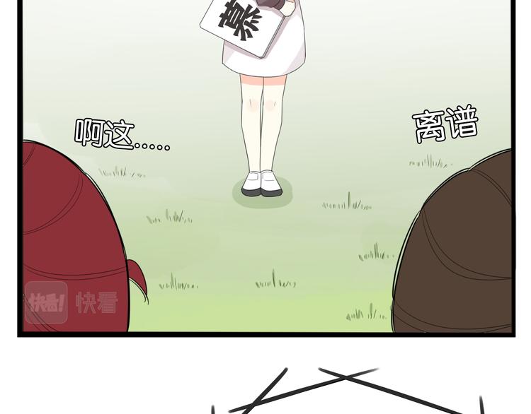 第216话 偶像选拔篇2646