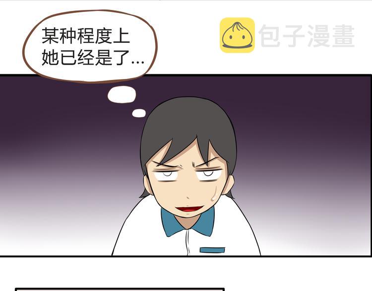 第64话 爸爸太幼稚了！8