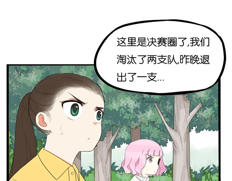 第216话 偶像选拔篇2662