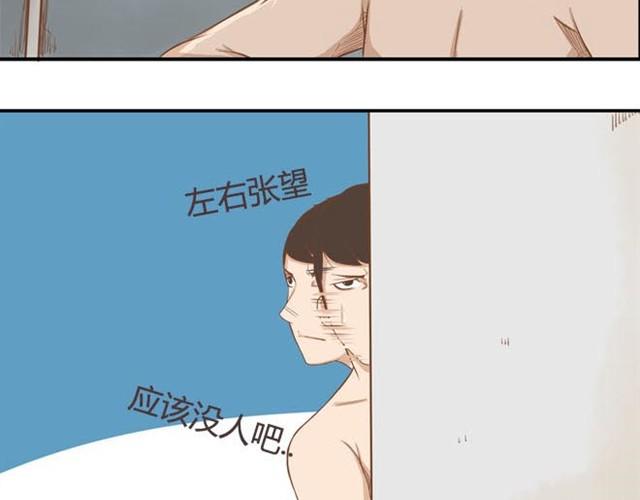 第9话 警察叔叔我不认识这个人30
