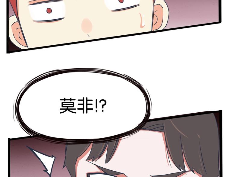 第154话 贵族学校85