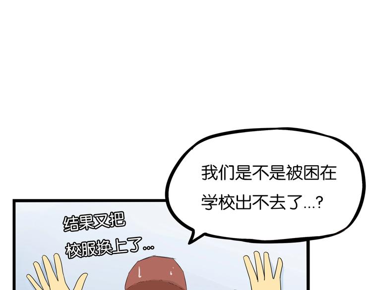 第170话 被迫营业28