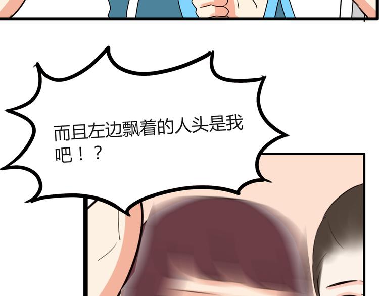 第74话 因为“爱”9