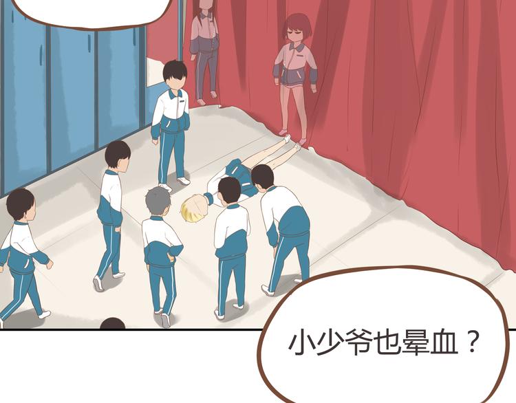 第36话 我不能被发现！！42