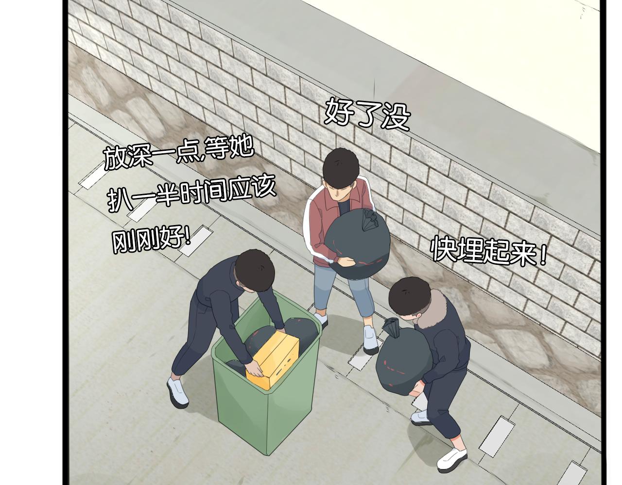 第232话  护花使者43