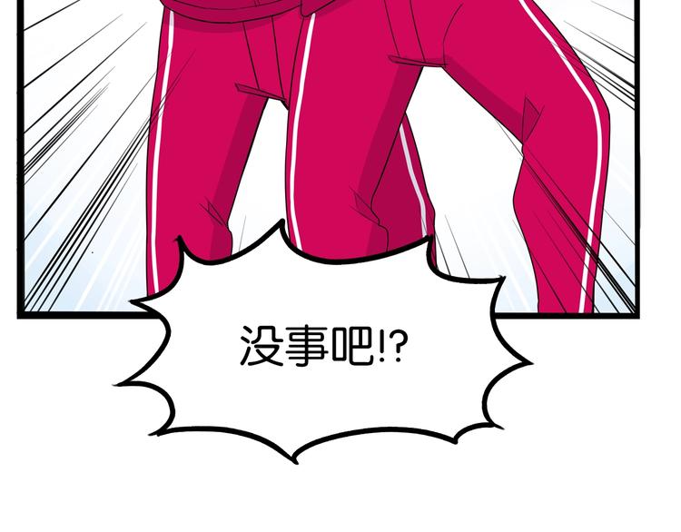 第170话 被迫营业10