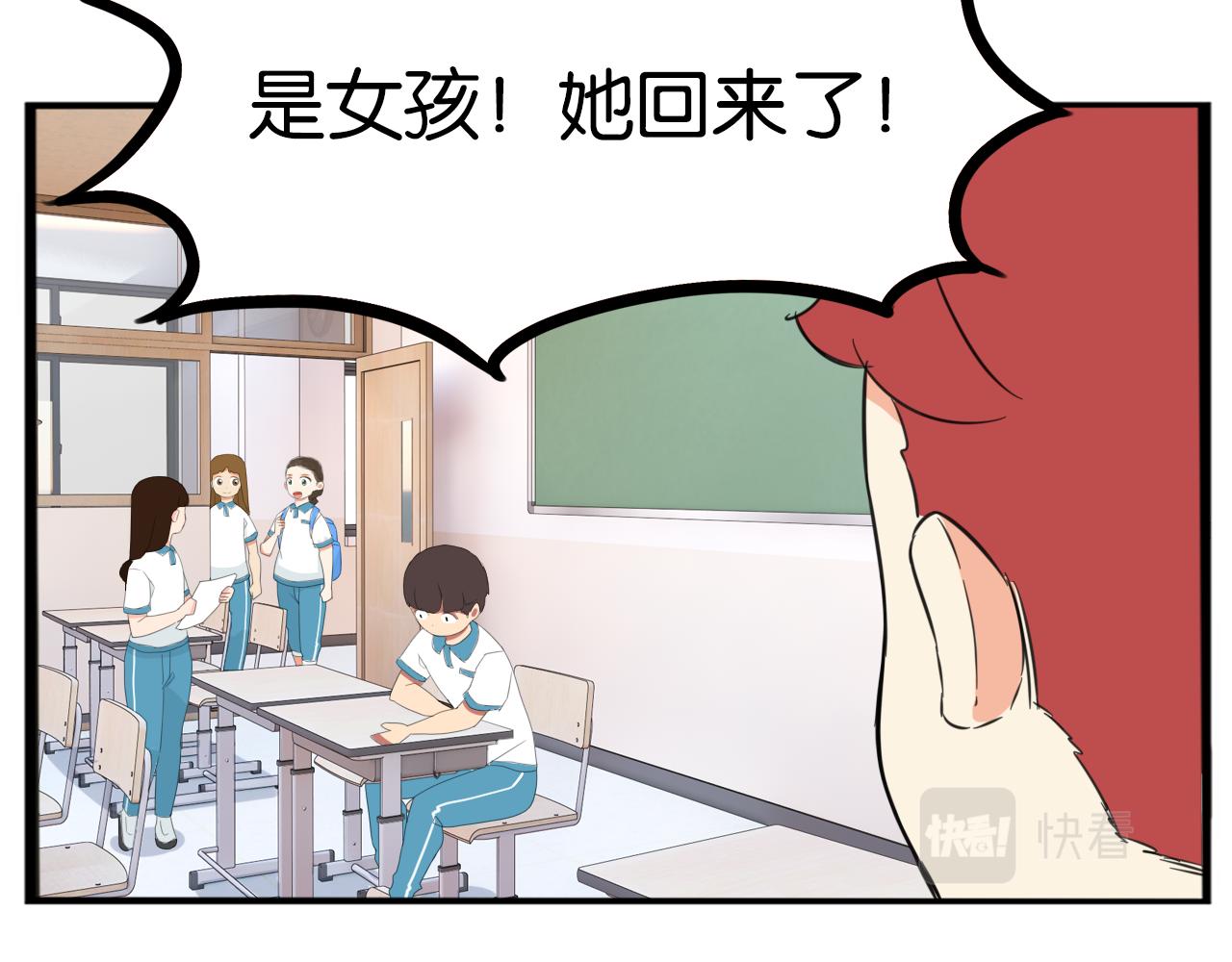 第223话  下雨天11