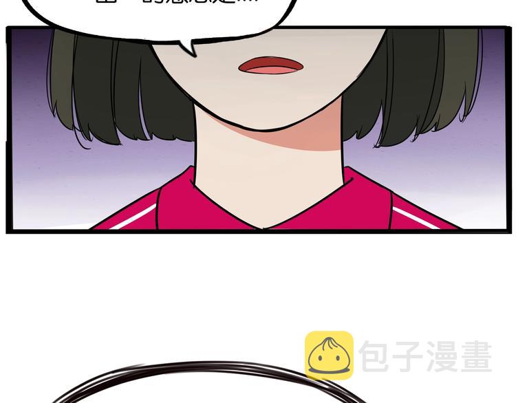 第172话 离开校园21