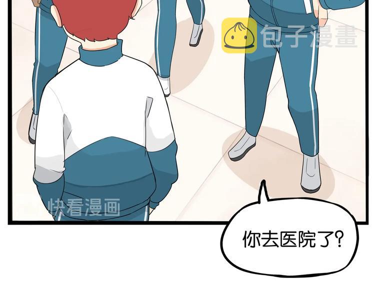 第163话 住院94