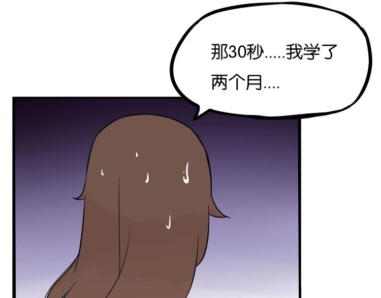 第193话 偶像选拔篇340