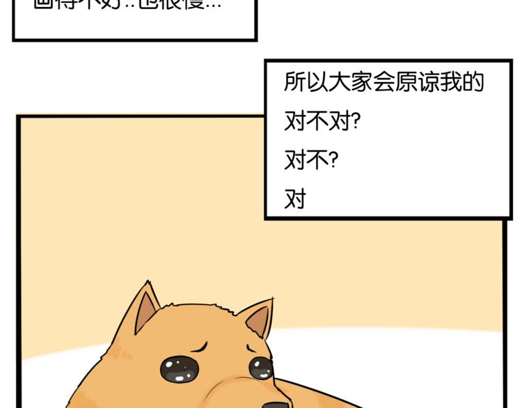 第198话 偶像选拔篇847