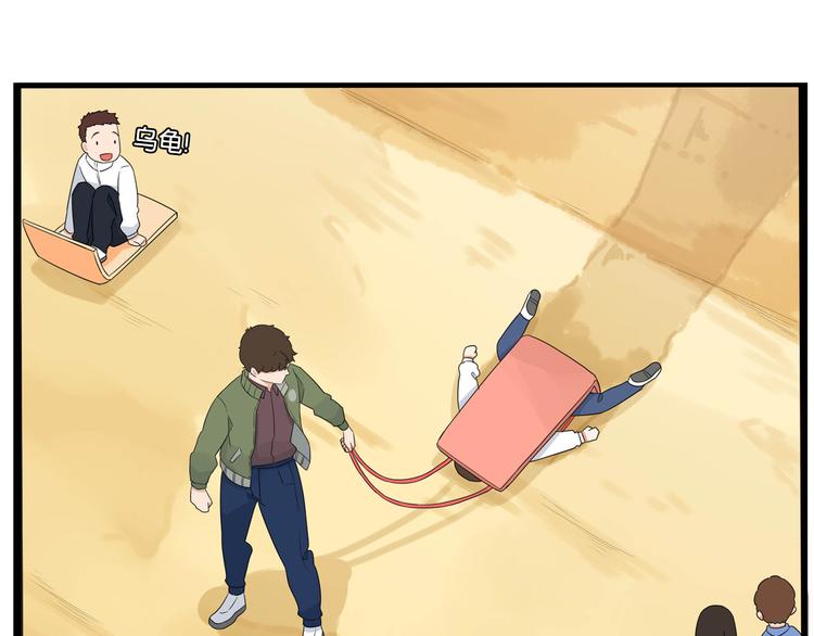 第190话 游乐园372