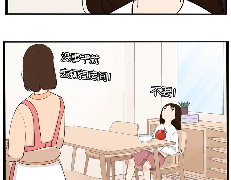 第167话 父亲的软肋68