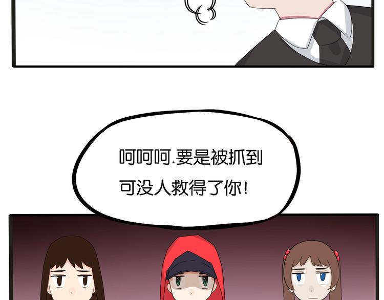 第126话 真正的battle24