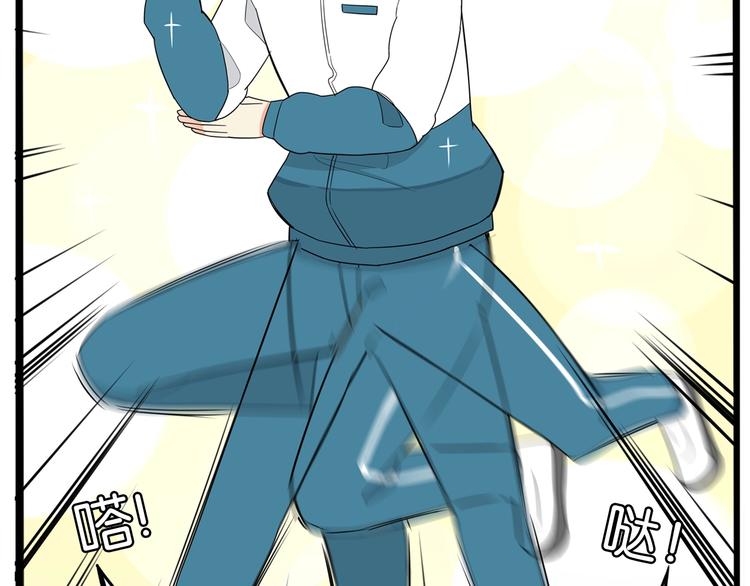 第157话 羡慕我？35