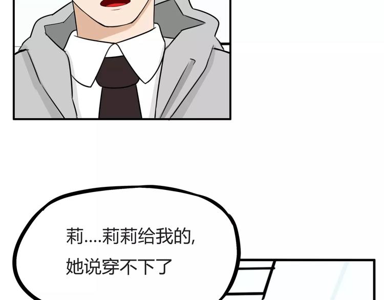 第102话 顾熙的脚6