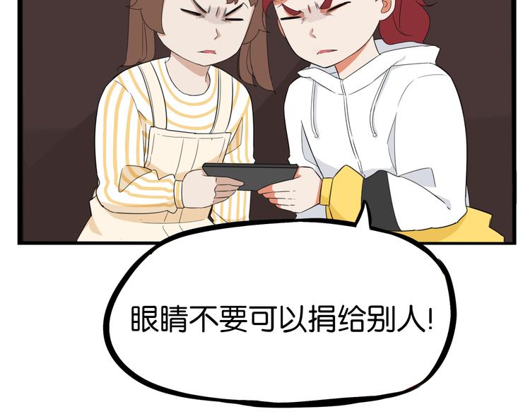 第206话 偶像选拔篇1688