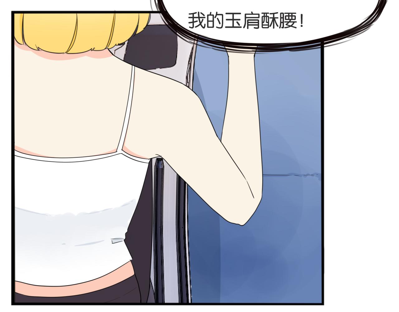 第226话 不良少女的恋情240