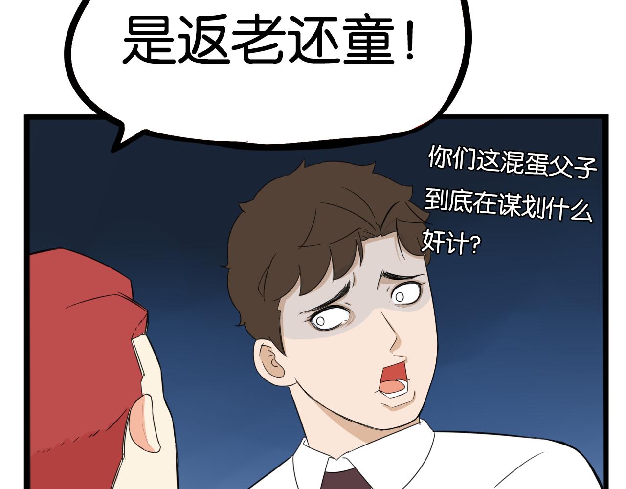 第224话 下雨天251