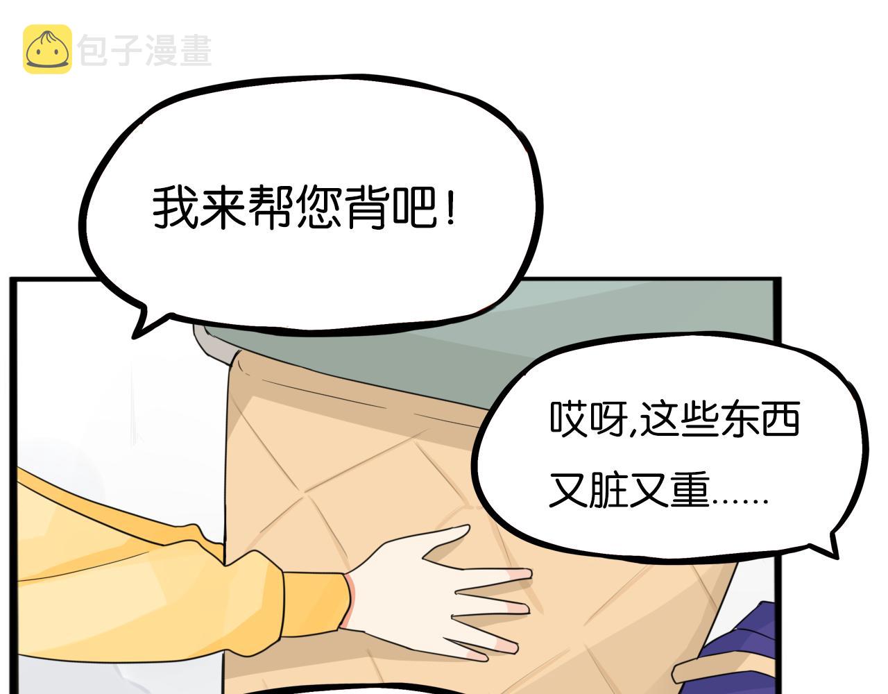 第231话 变成大人了!109