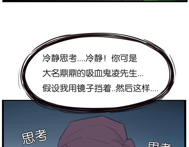 第144话 惨败85
