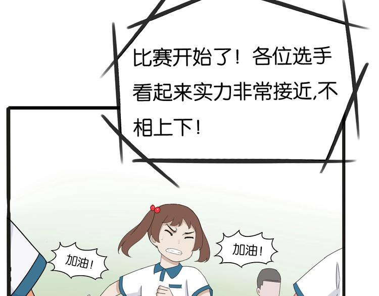 次元旋风系列第5弹55