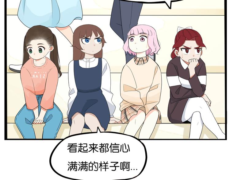 第194话 偶像选拔篇411