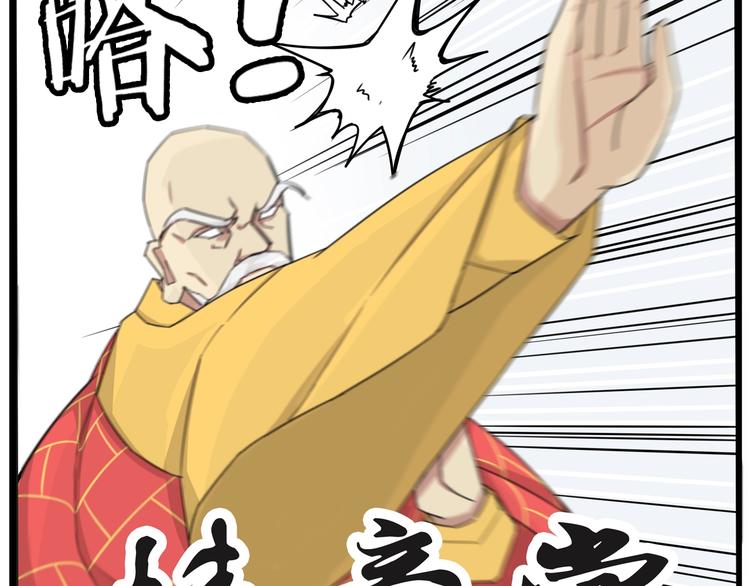 第145话 收获不小70