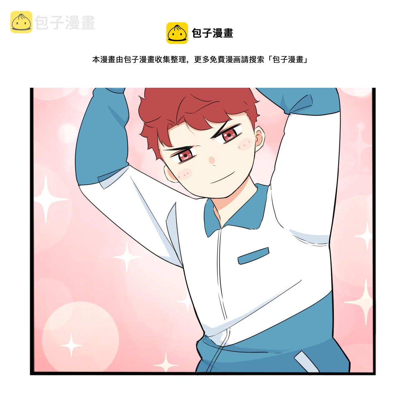 第237话 成绩280