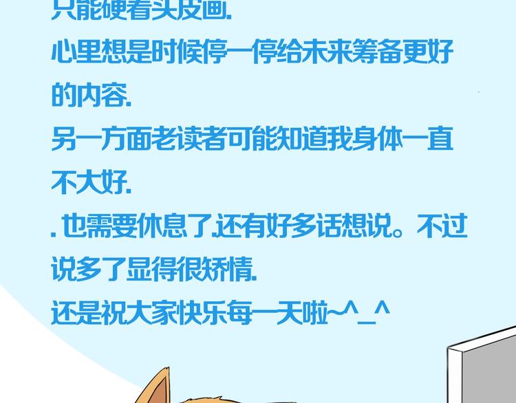第183话 必杀技140