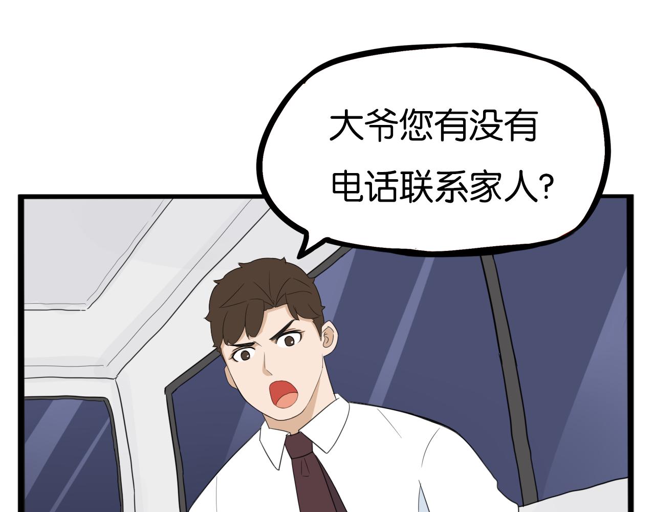 第224话 下雨天233