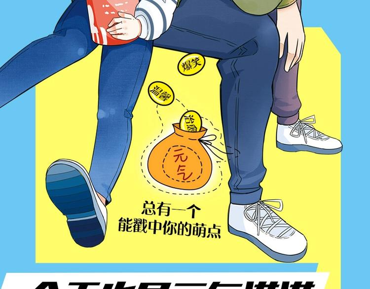 第167话 父亲的软肋100