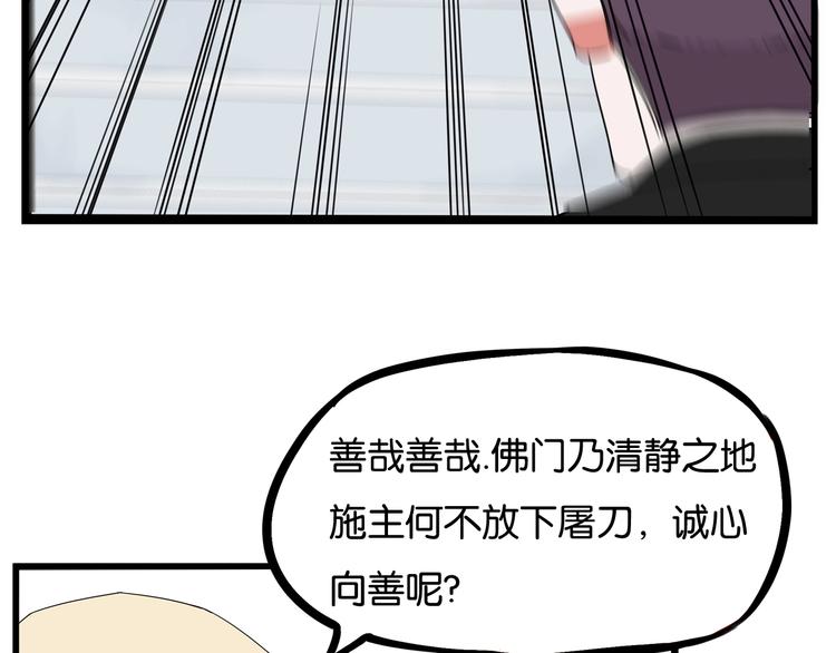 第145话 收获不小62