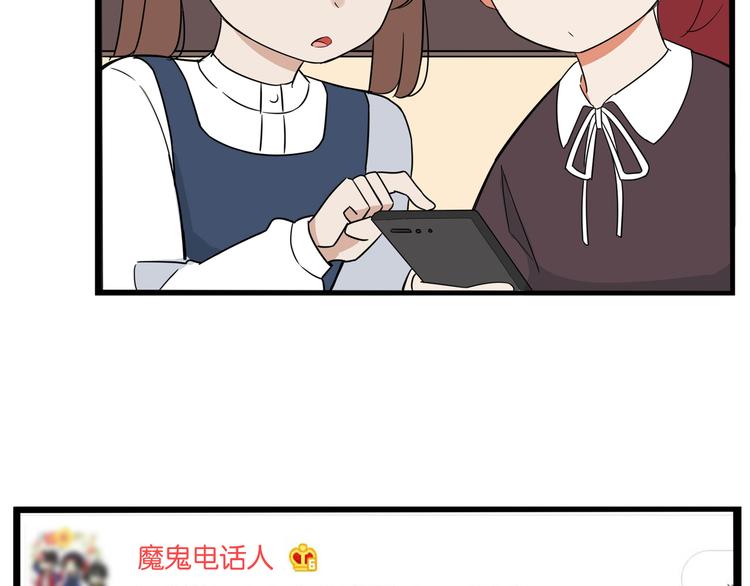 第196话 偶像选拔篇673