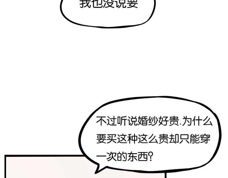 第167话 父亲的软肋12