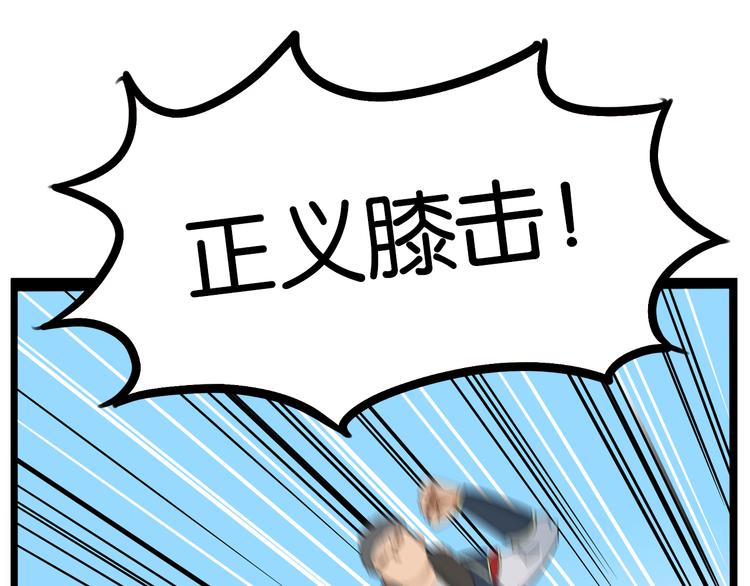 180话 萌妹or壮汉顾熙!?50