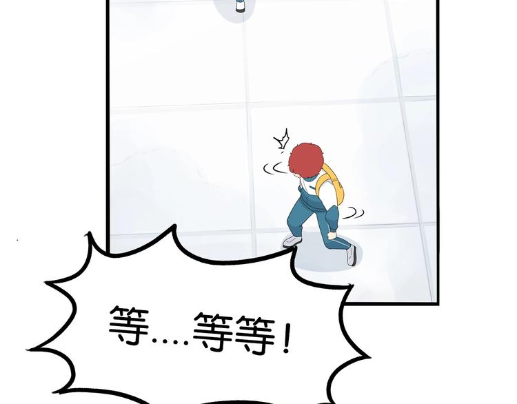 第175话  解除误会255