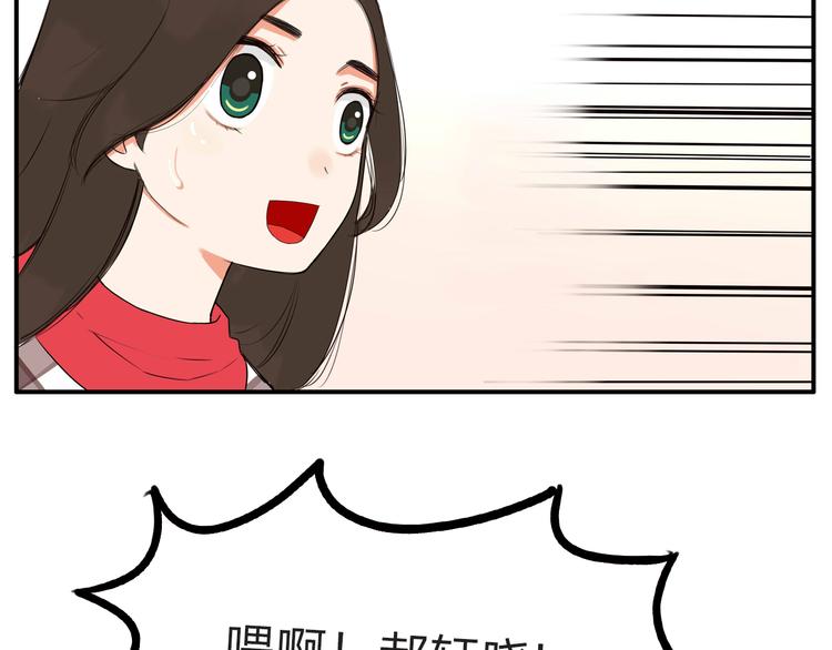 第111话 乘地铁59