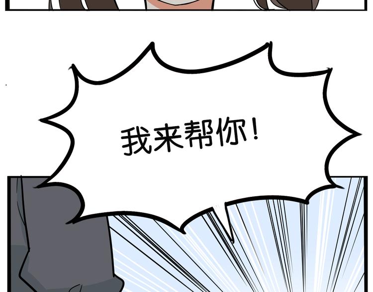 第183话 必杀技84