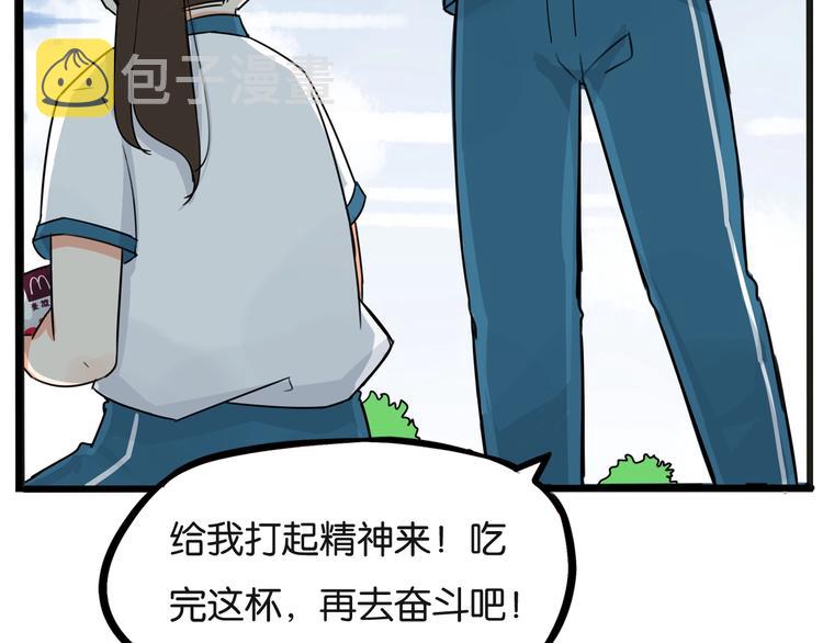 次元旋风系列第5弹33