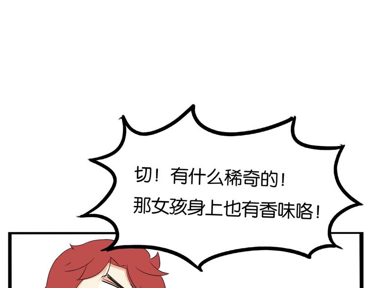 第156话 参观86