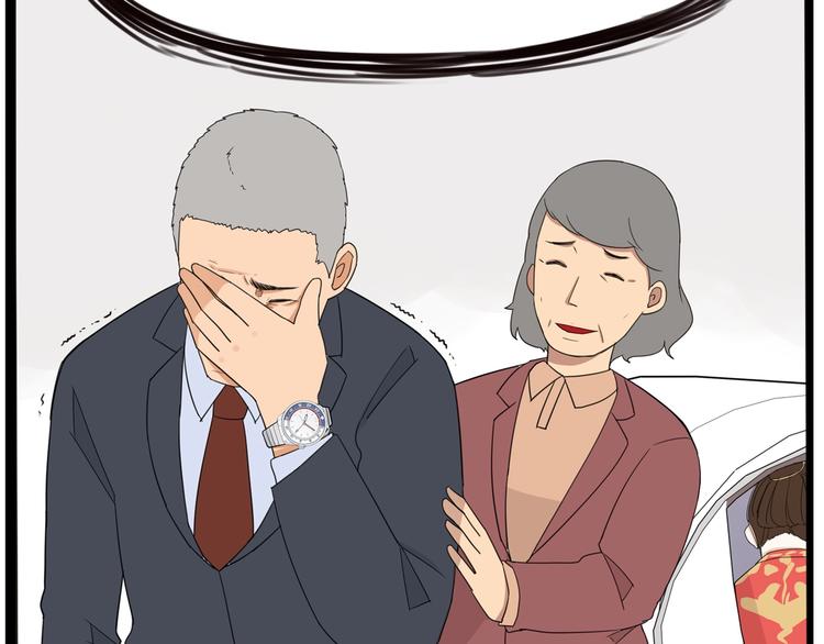 第168话 一直陪爸爸51