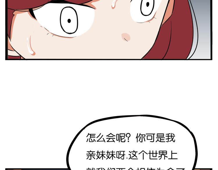 第209话 偶像选拔篇1950