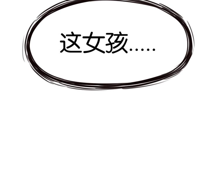 第138话 我喜欢你啊！92