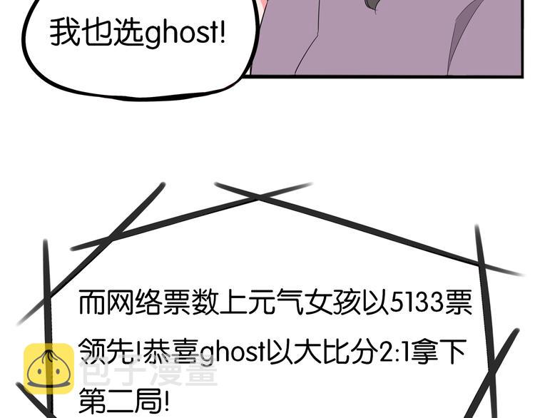 第208话 偶像选拔篇1879