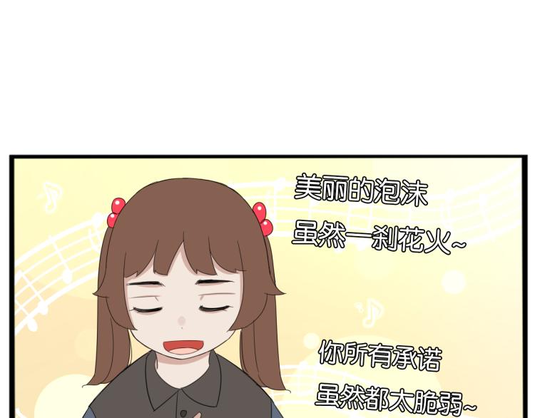第219话 偶像选拔篇2976