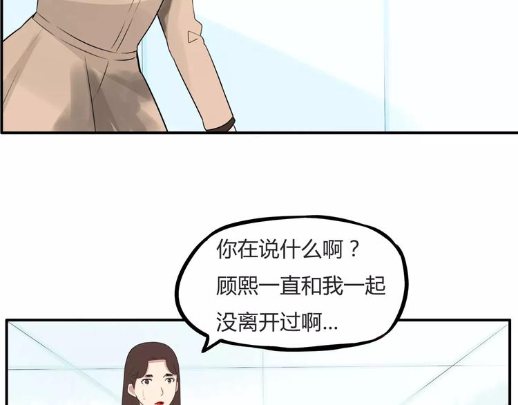 第103话 合作愉快56