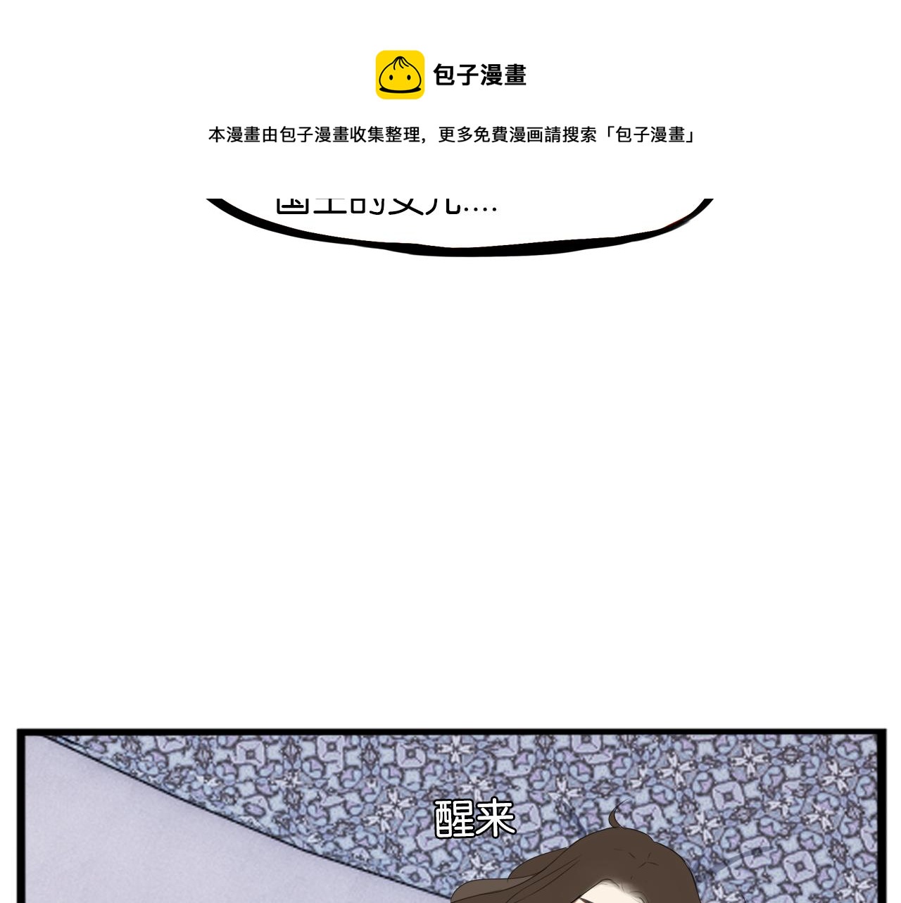 第234话 成为国王的女儿32